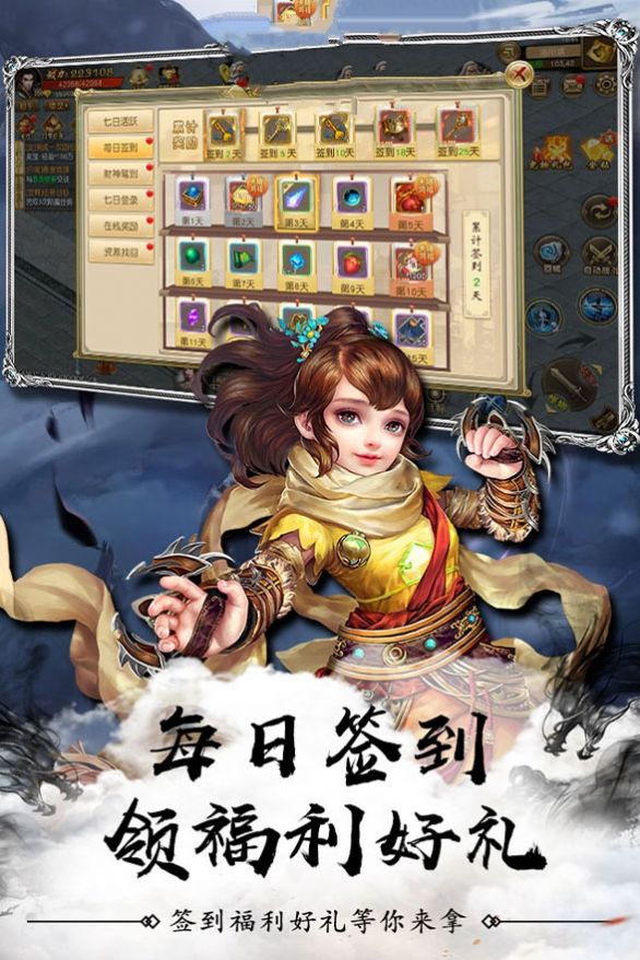 时空棋局手游官网最新版  v3.3.4