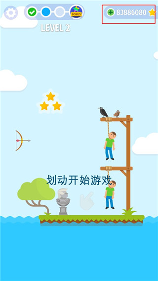 绞刑台弓箭大师破解版