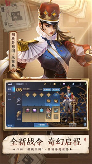 王者荣耀3.65.1.6  v3.65.1.6