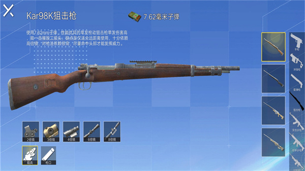 荣耀吃鸡王者  v1.0