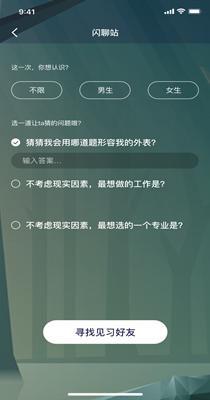 面具公园.png