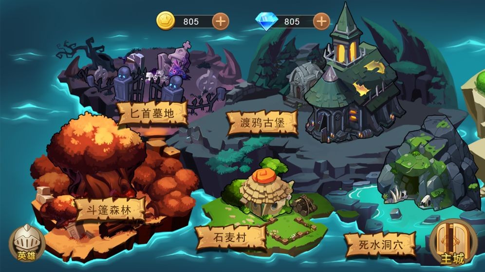 灵魂宝戒  v0.9.861