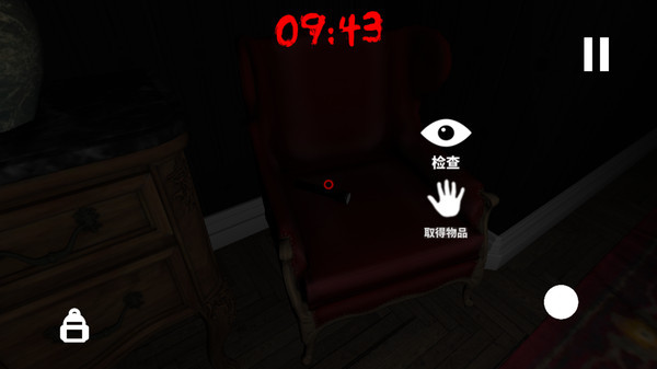 恐怖之中游戏安卓版  v5.4.2