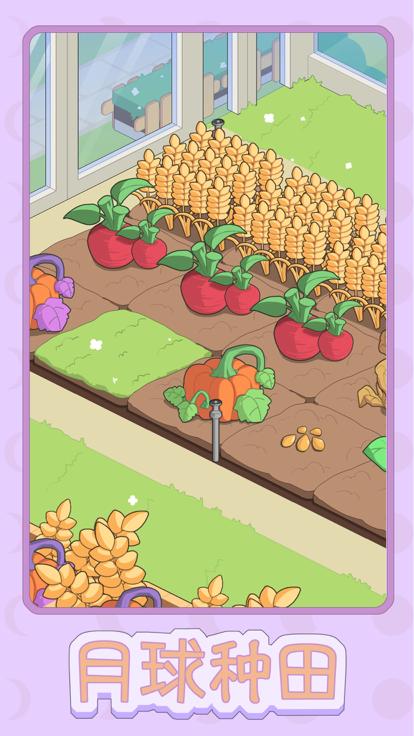 月球度假村模拟器  V 1.0.1