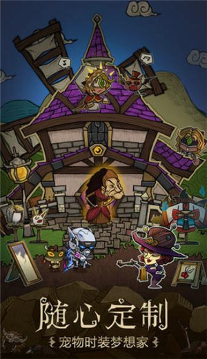 贪婪洞窟种族版本解锁 v4.3.2