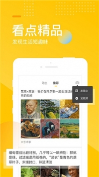 手机搜狐网新闻 v2.0.5