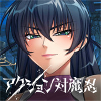 Action对魔忍游戏
