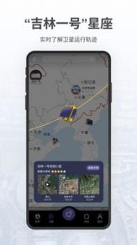共生地球 v3.1.5