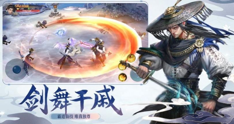 大主宰之青簪记红包版 v1.0