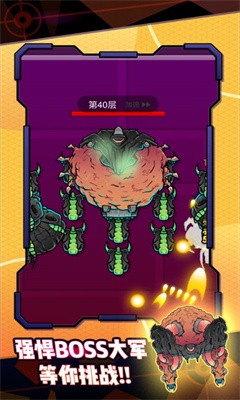 最强防卫  V 1.0.5