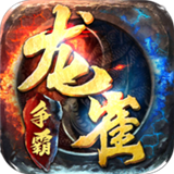 龙雀争霸