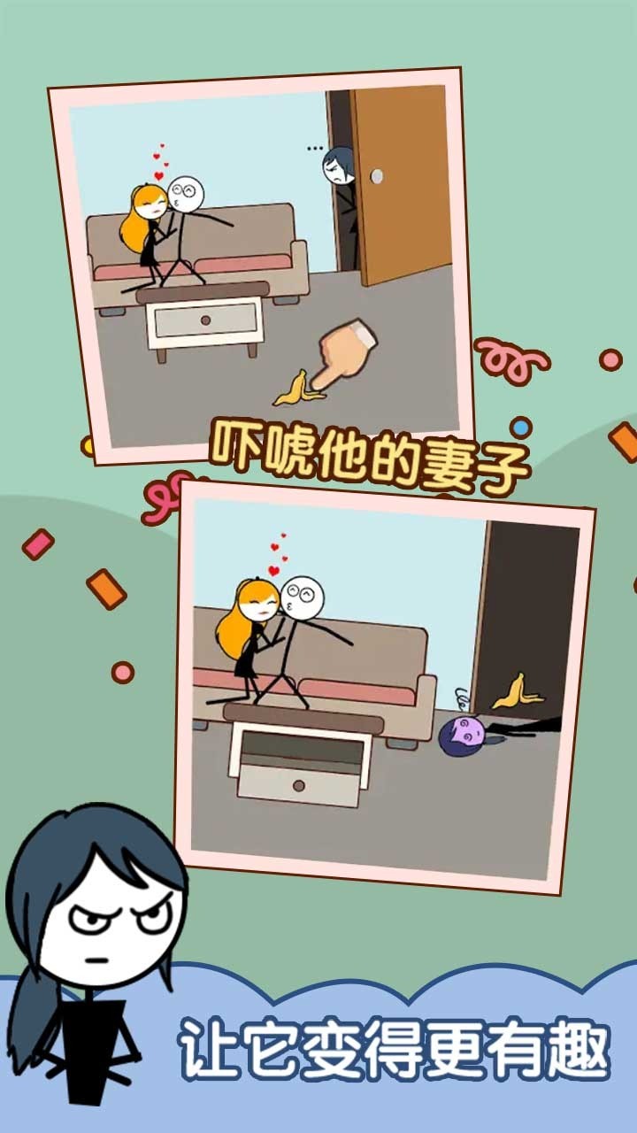 渣男别想跑 v1.0