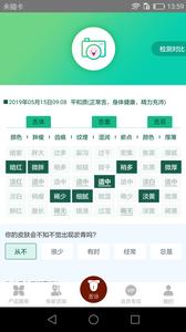 南京同仁堂截图0