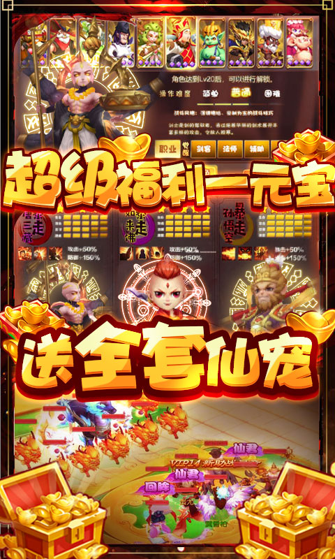 梦幻圣域手游官方版  v5.2.2