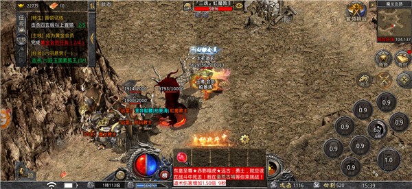 魔戒传  v3