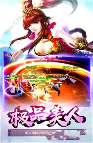 仙地之灵手游官方正式版图片1