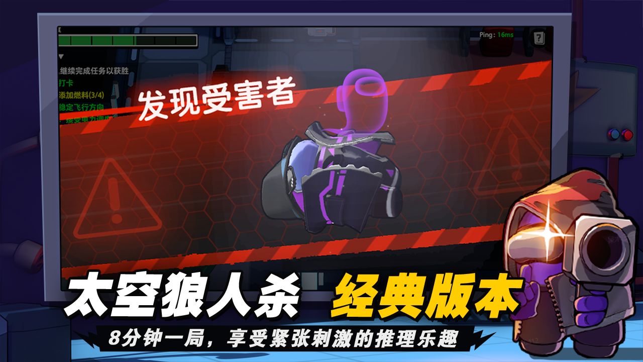 太空杀233乐园安装最新版本  v3.2.1