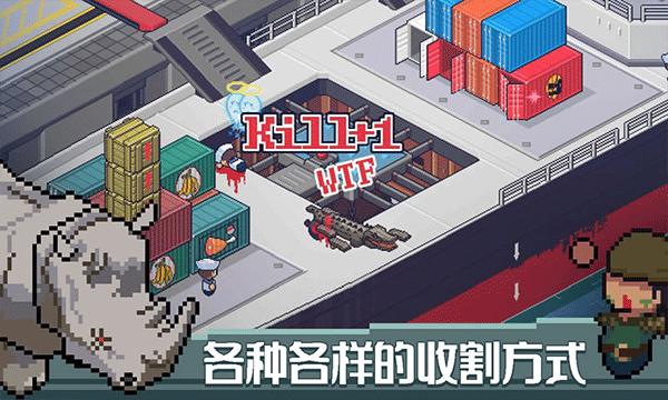 死神来了汉化版截图2