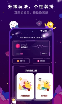 刻间 v2.0.5