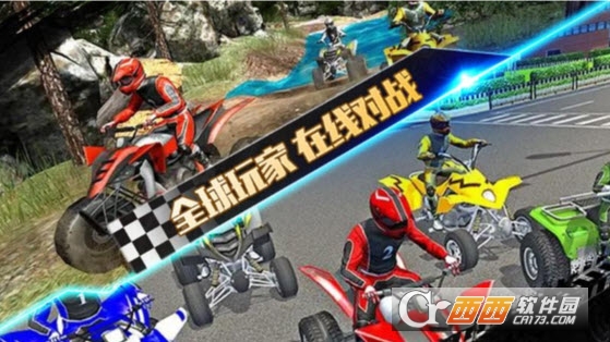 4轮摩托车(极限狂飙) v1.0安卓版