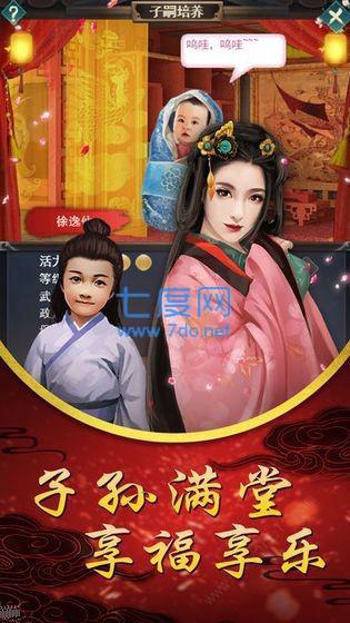 皇后驾到