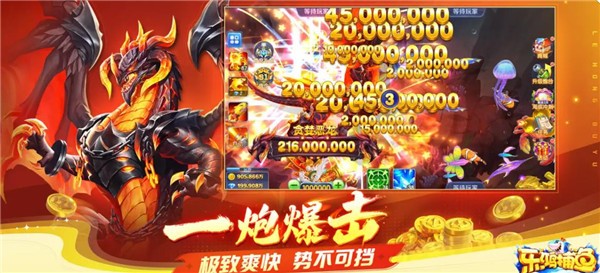 抖音乐鸿捕鱼  v1.0.0