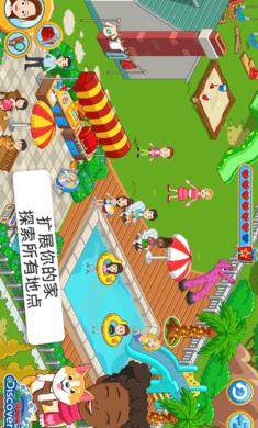 我的城镇探索 v1.8.6