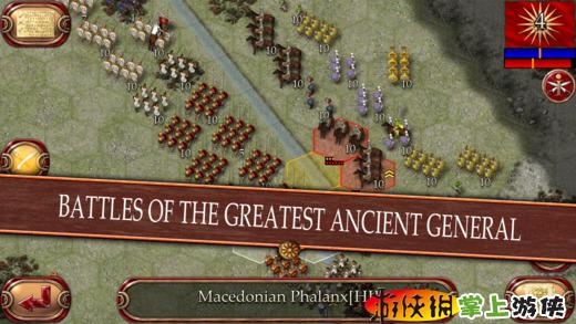 亚历山大 Ancient Battle Alexander Free v4.0.5