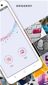 马赛克修图  v2.9.16