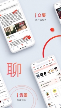 众望 v2.0.5