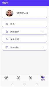 兼程旅行  v1.0.1