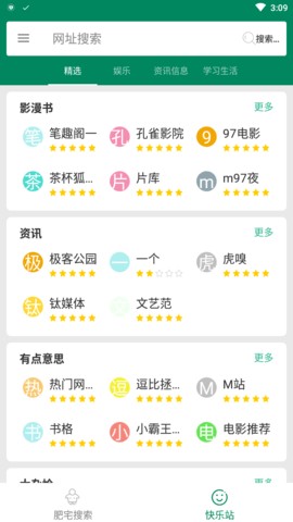 那个搜索  v1.0.0