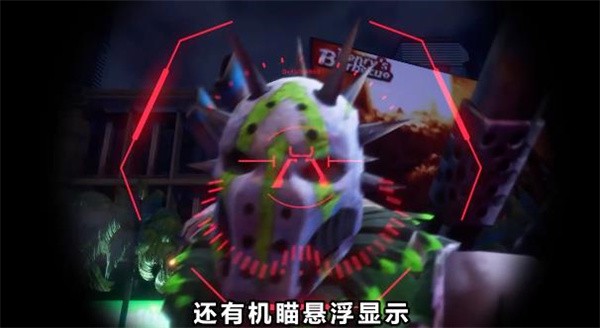 火线出击暴击僵尸  v1.11