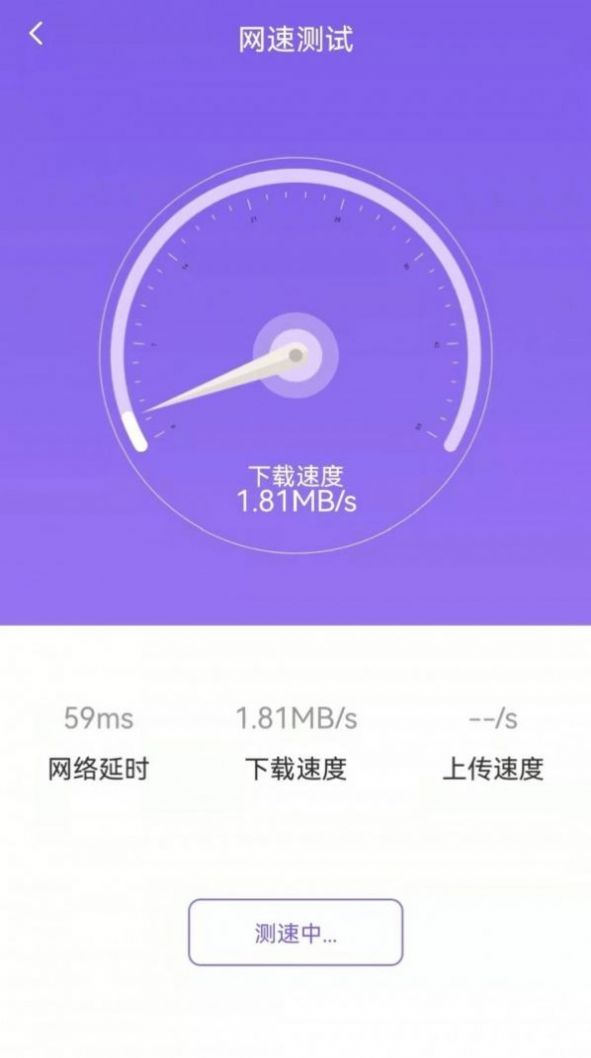 手机管理专家 v1.0.1