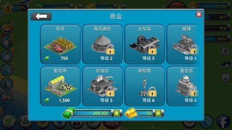 城市岛屿2建筑故事 v150.1.3