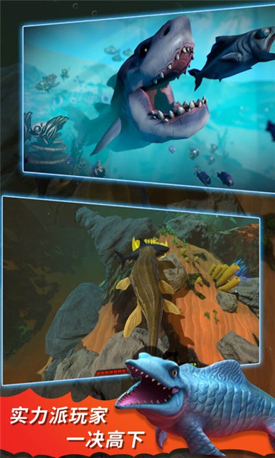 Feed and Grow Fish(海底大逃杀手机版) v1.2中文版