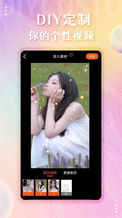 动态壁纸精灵正版 v4.1.2