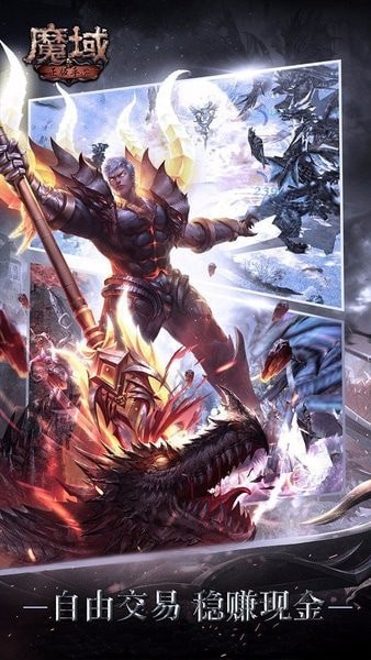 109复古魔域安卓版游戏 v1.57