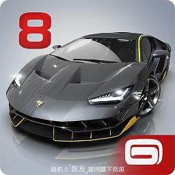 狂野飙车8安卓版