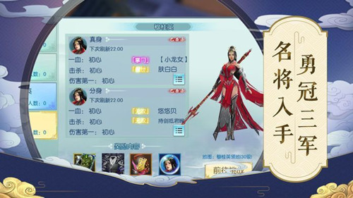大主宰之剑侠情手游
