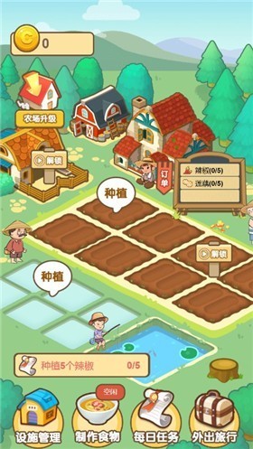 我的田园小镇 2022-07-20 10:53