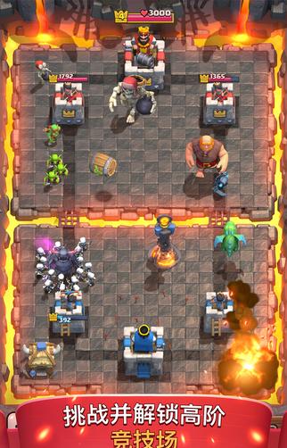 皇室战争账号绑定工具