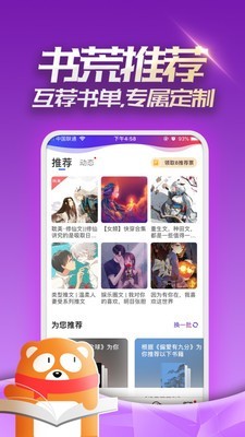 飞羽小说 2020-10-13 13:53