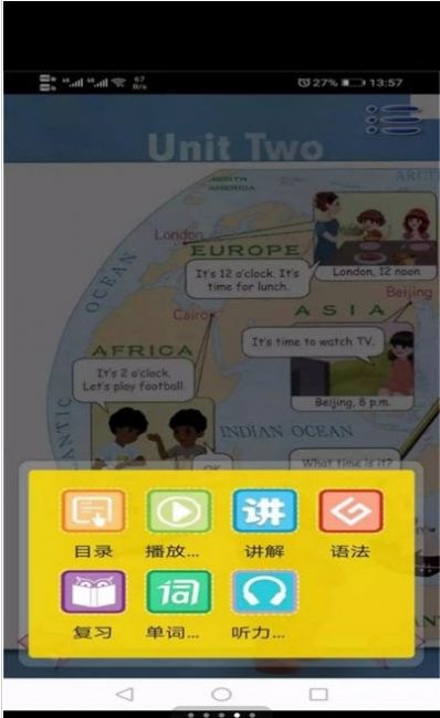 健康成长app安卓版  v4.1.2