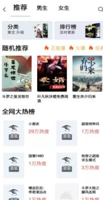 韬尘值得阅电子书app最新下载  v5.4.4