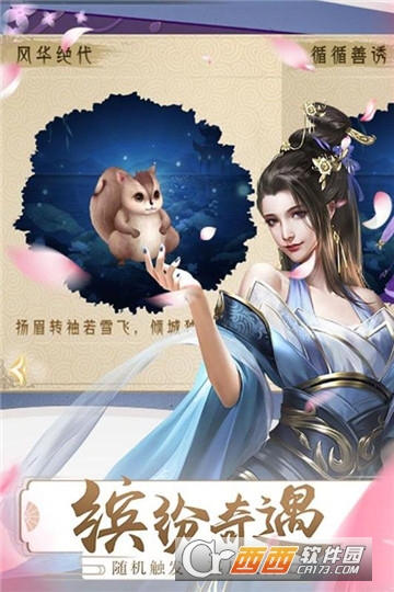 梦回凤歌官方版 v11.1.1.100安卓版