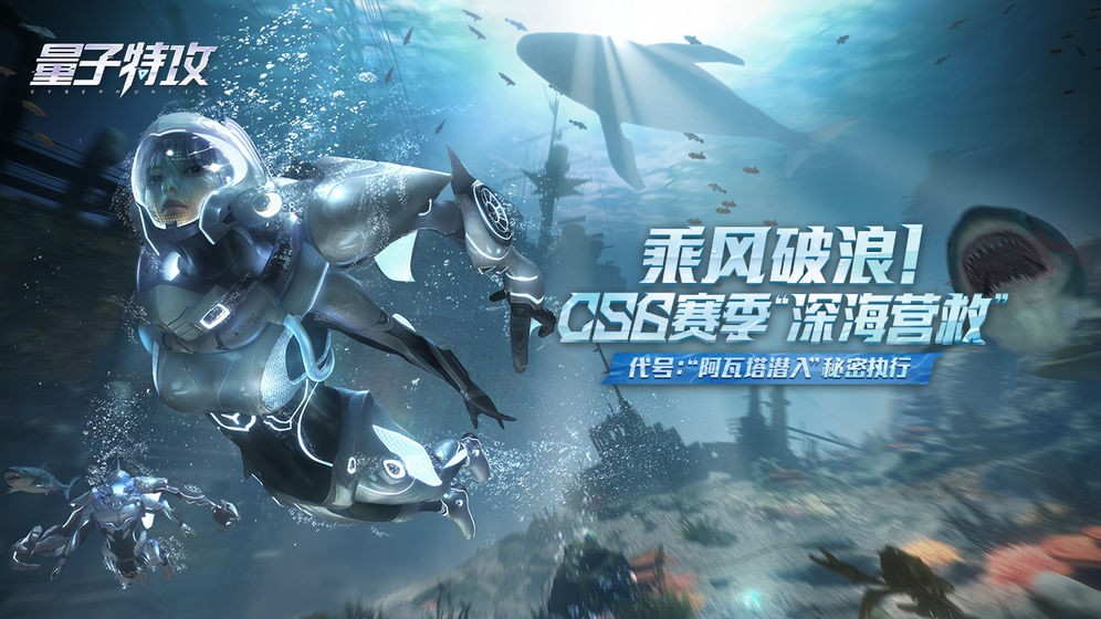 量子特攻周年庆 7B1A92EAD48C3F489002428DEF69DFE7