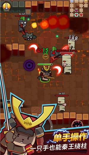 达猫小分队炼金中文版 v2.1.5