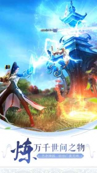 轩辕剑online v4.0.5