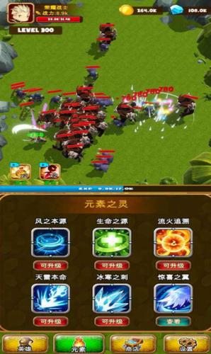 孤独的勇者战士 v1.0.1